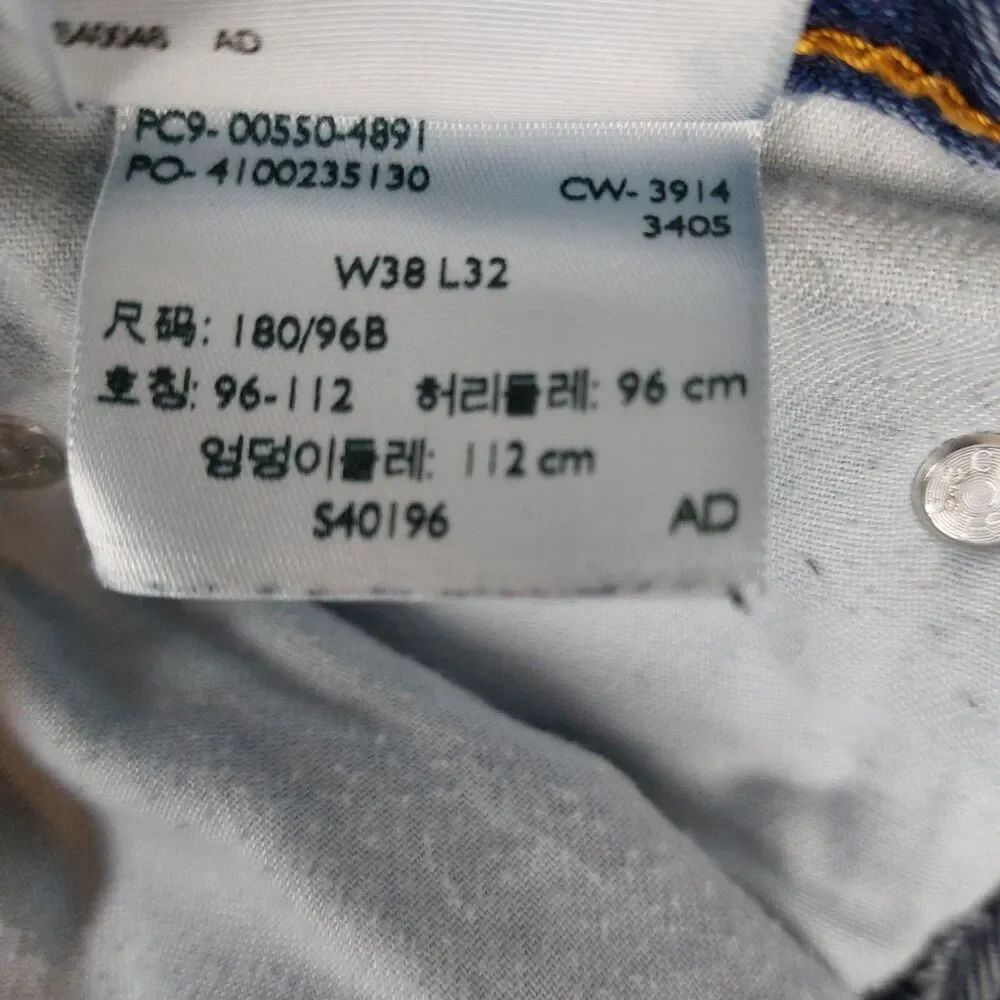Levis 550 Relaxed Fit Jeans Men’s Size 38x32 (Fit 36x30) Blue